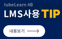 20250327_유선 테스트 관련 이미지